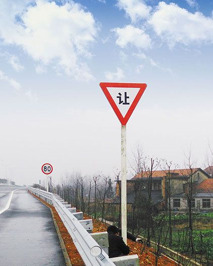 City road factory traffic sign board